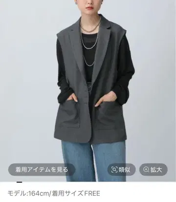 LEPSIM 테일러드 베스트 이번 시즌