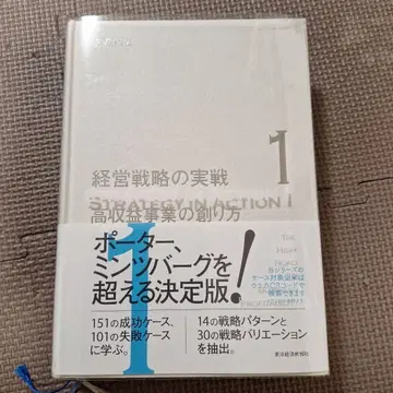 고수익 사업 만들기