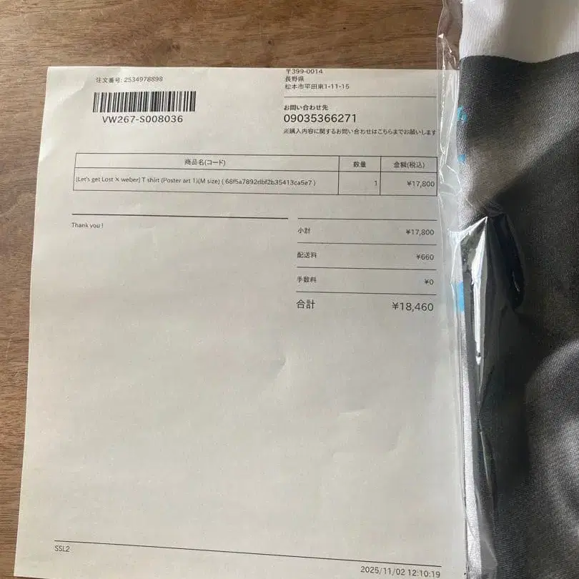 3번째 상품 이미지