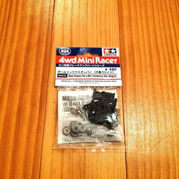 미니 사륜구동 볼 링크 매스댐퍼 육각 웨이트 94976 타미야