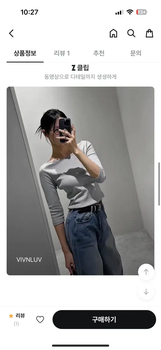 [New Product] Vive & Love Boat Neck 7/10 Sleeve Gray