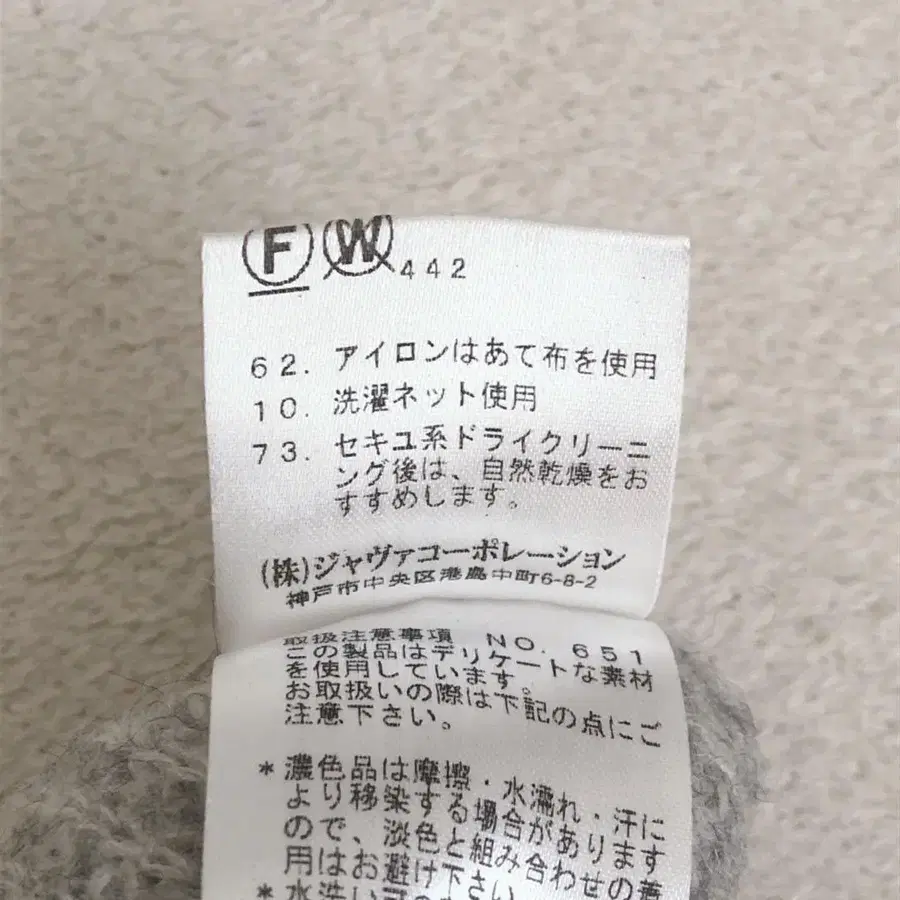 11번째 상품 이미지