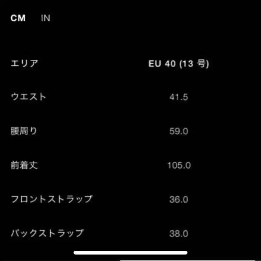 7번째 상품 이미지