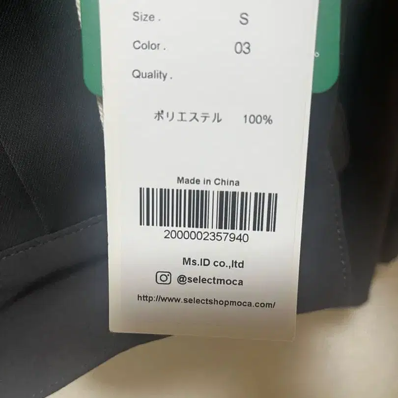 3번째 상품 이미지