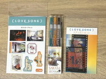 영화 LOVE SONG 러브송 굿즈 3종 세트