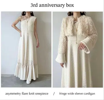 Aerma 비대칭 플레어 니트 원피스