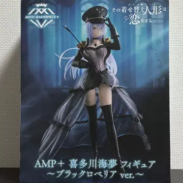 그 비스크 돌은 사랑을 한다 AMP+ 키타가와 마린 피규어 블랙 로벨리아