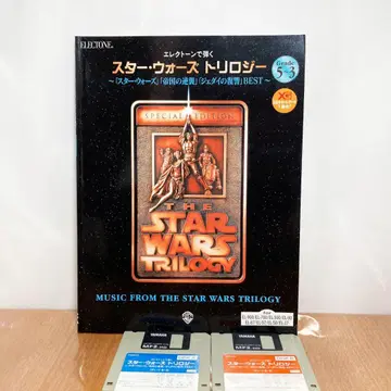 스타 워즈 트리로지 일렉톤 악보 FD 포함