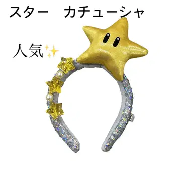 인기 USJ 스타 머리띠 닌텐도 마리오 반짝반짝 스팽글