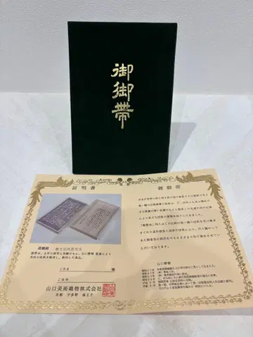 오미오비 그린 컬러 인증서만!