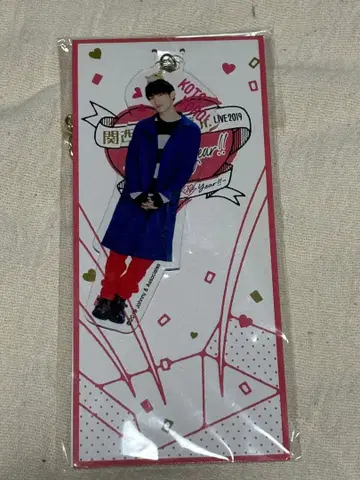 무카이 코지 아케오메 아크링 키링