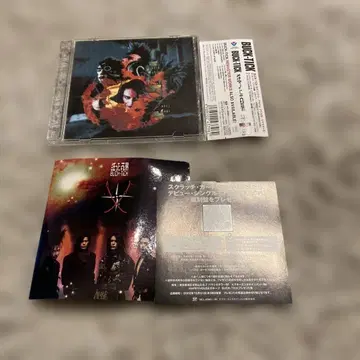 초회 한정판 디지털 리마스터 CD buck-tick 광기의 태양