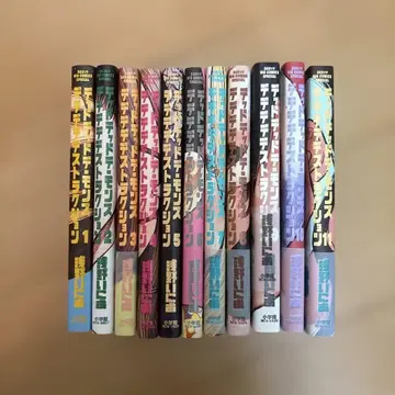 데드 데드 데몬즈 데데데데 스트랙션 1~11권