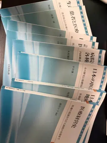 의료 경영사 초급/3급 텍스트 전 8권 세트