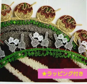 [미개봉] 근택 레이스점 두 가지 가루 세트/타코야키 오코노미야키 손수건