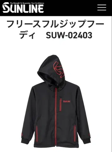 선라인 플리스 풀 지퍼 후디 M