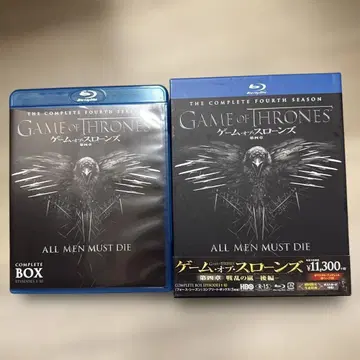 게임 오브 스론즈 제4장 전쟁의 폭풍 -후편- 블루레이 세트