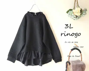 새상품 할인 3L*블랙 블랙 프릴 셔츠 절개 맨투맨 티셔츠 빅 사이즈