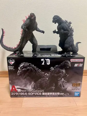 제일복권 고질라 1954 에보 피규어 세트