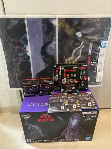 제일복권 고질라 괴수난무 -날뛰는 것- B상 E상 F상 H상 12종