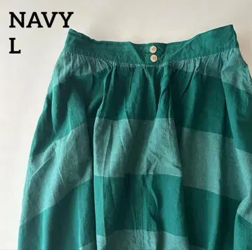 네이비 그린 스트라이프 디자인의 무릎 기장 플레어 스커트