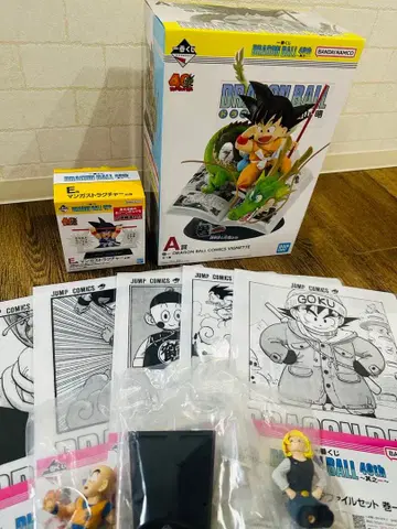 드래곤볼 40주년 제일복권