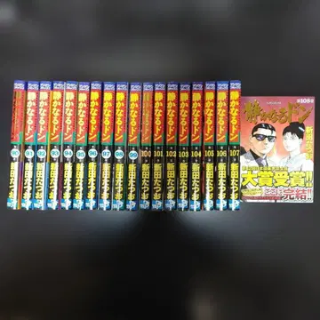 조용한 돈 90~108권 합계 18권 세트