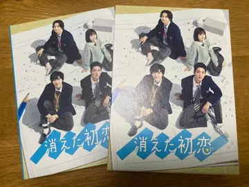 [ 사라진 첫사랑 ] Blu-ray [ 초회 생산 한정판 봉입 혜택 ]