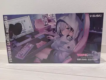 하나가메 스미레 EDITION 게이밍 키보드