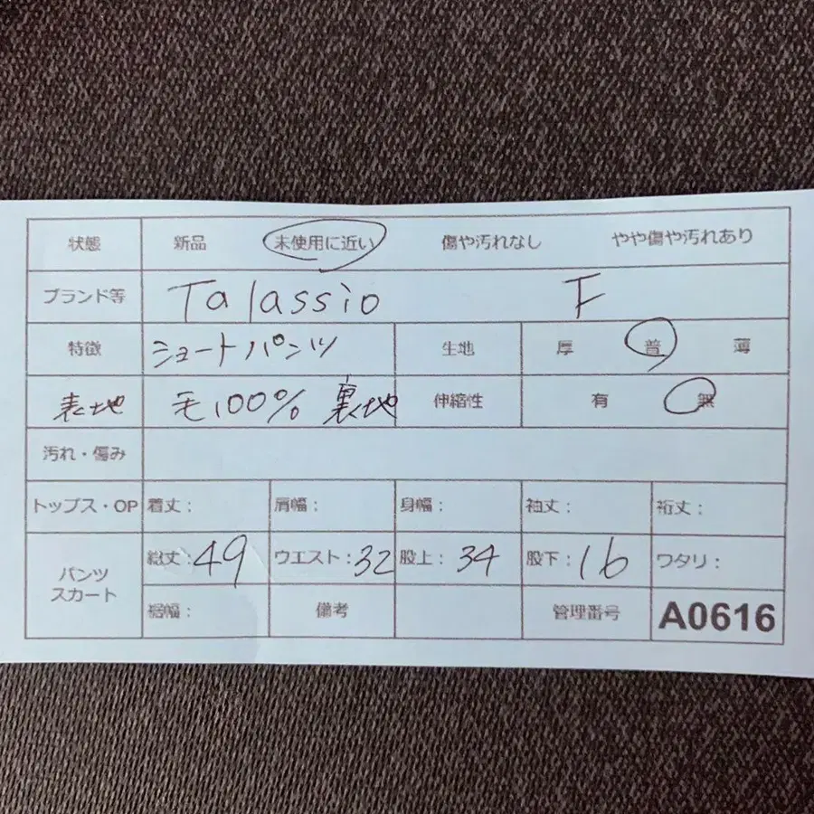 12번째 상품 이미지