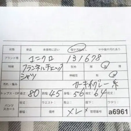 11번째 상품 이미지