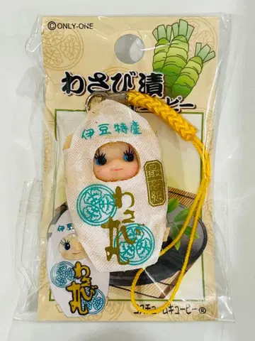 [ 미개봉 새상품 ] 큐피 스트랩 와사비 절임