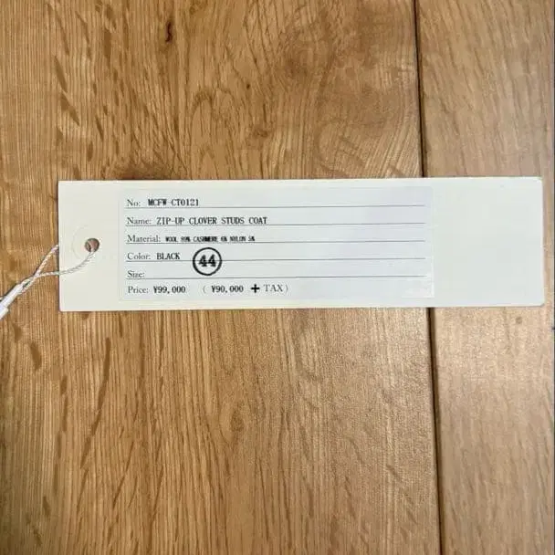 11번째 상품 이미지