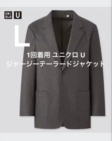 1회 착용 유니클로 U 저지 테일러드 자켓 다크 그레이 사이즈 L