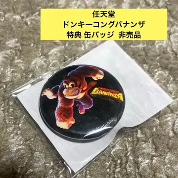 닌텐도 동키콩 바나나 혜택 캔뱃지 보물창고 그룹 혜택