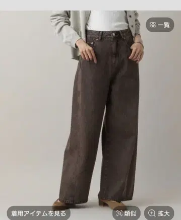 MATINEE LINE 데님 WIDE 플레어 팬츠