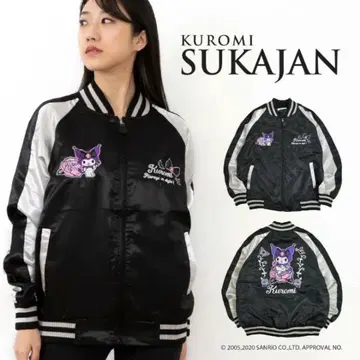 산리오 쿠로미 스카잔