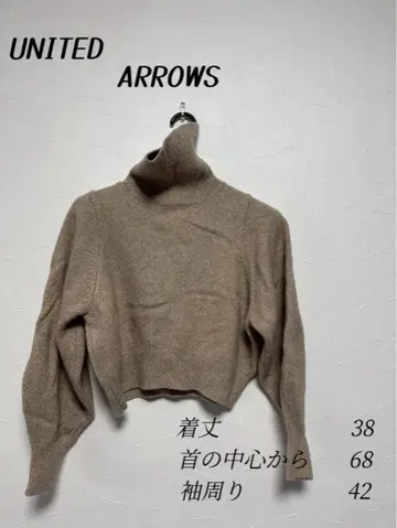 UNITED ARROWS 베이지 터틀넥 스웨터 38
