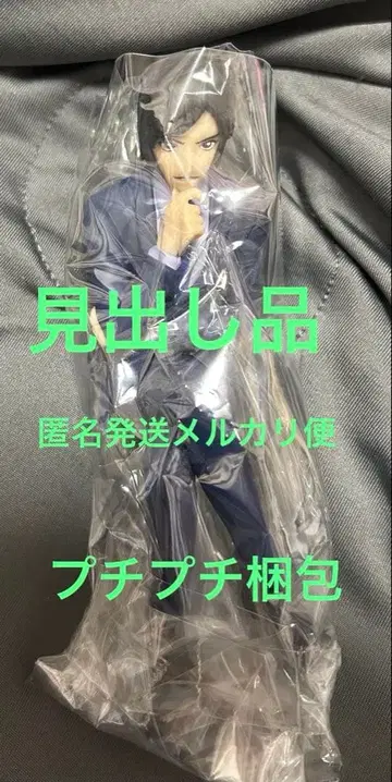 명탐정 코난 쵸코노세 피규어 모로후시 타카아키