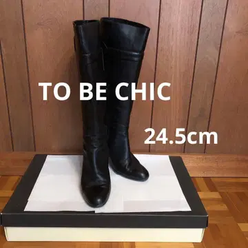 TO BE CHIC 롱 부츠 24.5cm 블랙