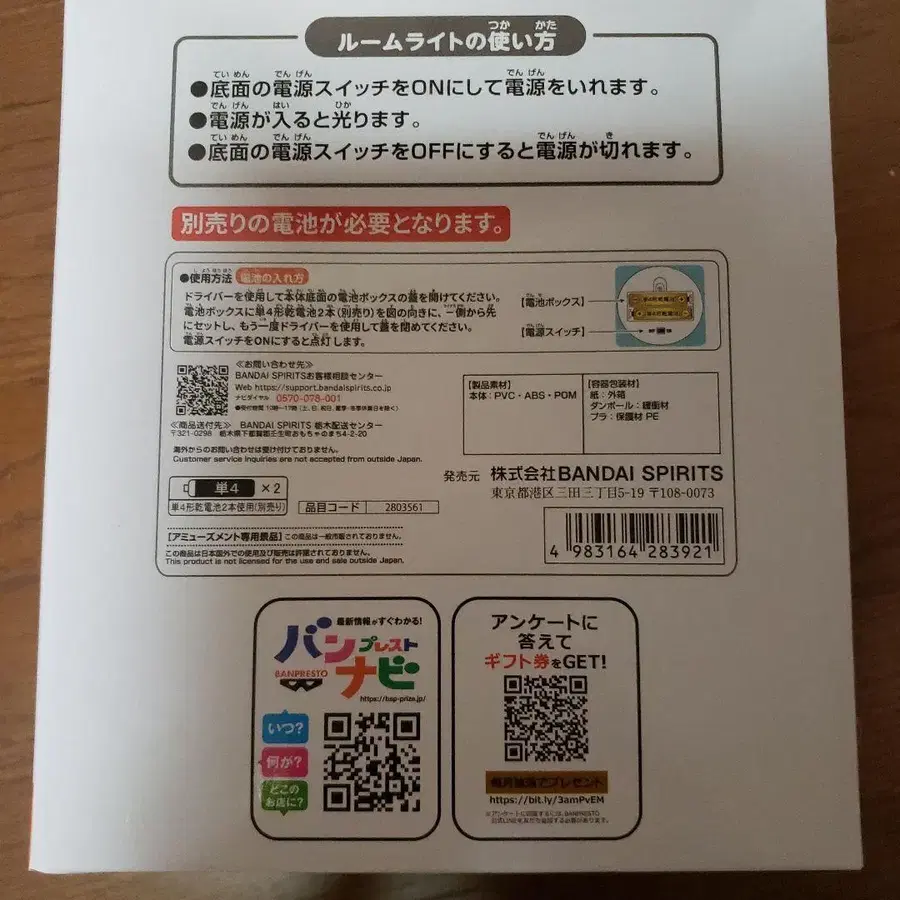 4번째 상품 이미지