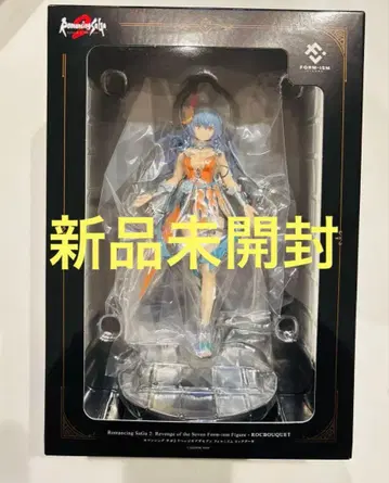 로맨싱 사가 2 리벤지 오브 더 세븐 한정판 락 부케 피규어만