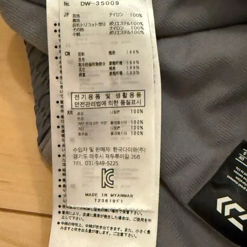 9번째 상품 이미지