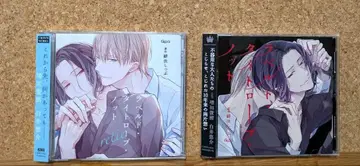 라벨드 타이트 로프 낫 retie 드라마 CD 히타 시푸