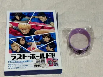 라스트 홀드! 2장 블루레이