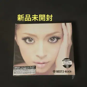 A BEST 2-BLACK- 하마사키 아유미