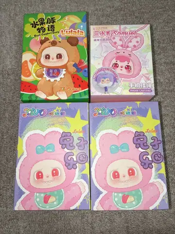 Lulaa 루라라 봉제 인형 키링 토끼낙원 삼소모 Samuel