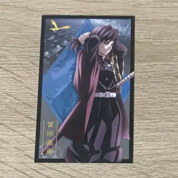 귀멸의 칼날 무한성편 랜덤 포토 카드 B 토미오카 기유