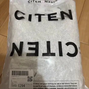 CITEN 트레이닝복