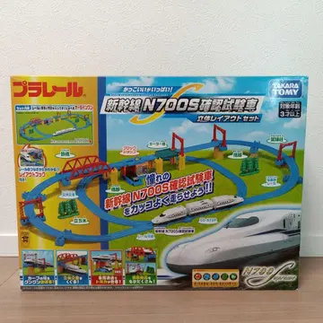 프라레일 신칸센 N700S 입체 레이아웃 세트